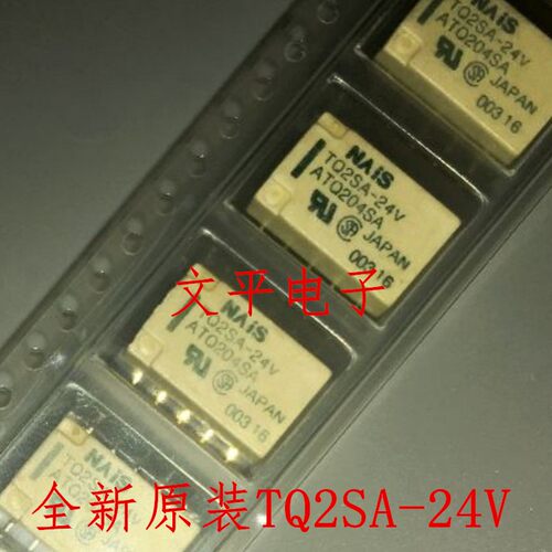 全新原装NAIS/M/松下继电器 TQ2SA-24V ATQ204SA  TQ2SA-24