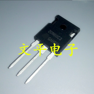 原装SPW20N60C3 20N60C3场效应管逆变器电焊机配件TO-247散新