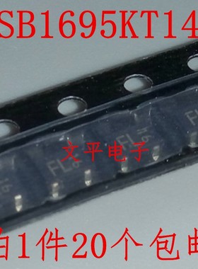 PNP晶体管 2SB1695KT146 2SB1695K 丝印FL SOT-23-3贴片全新 20个