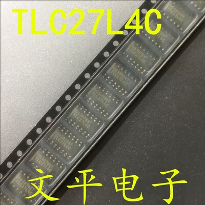 TLC27L4CDRG4 TLC27L4CDR TLC27L4C 线性放大器 SOP14 27L4C 全新