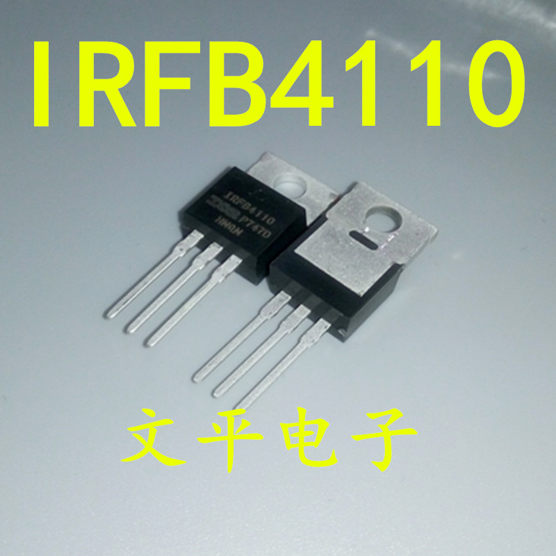 IRFB4110PBF 场效应管MOS管 三极管 180A100V IRF4110 IR FB4110G