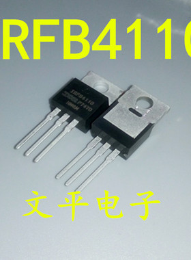 IRFB4110PBF 场效应管MOS管 三极管 180A100V IRF4110 IR FB4110G