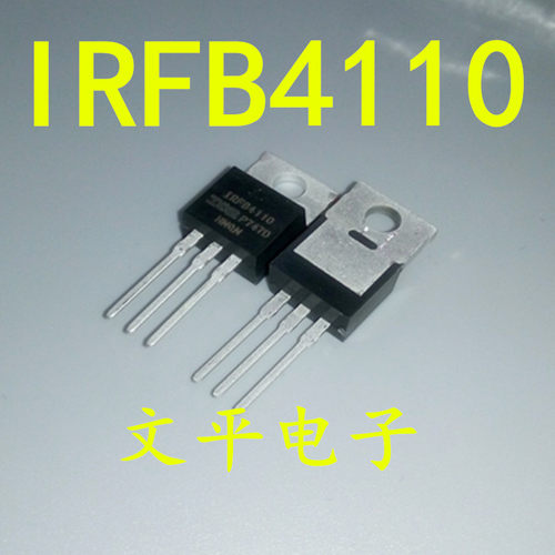 IRFB4110PBF 场效应管MOS管 三极管 180A100V IRF4110 IR FB4110G