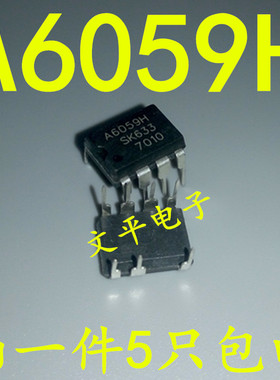 全新原装A6059H STR-A6059H 直插 DIP-7 液晶电源管理芯片 5个