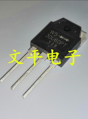 全新原装MUR30U60PT 30U60PT 逆变器 电焊机 30A 600V