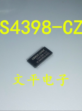 全新 CS4398-CZZ CS4398 TSSOP28 接口芯片 原装 可直拍