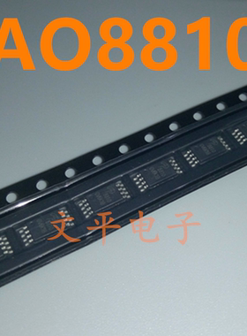 AO8810 8810 贴片TSSOP-8 双N沟道 逻辑电平门 场效应管全新 10个