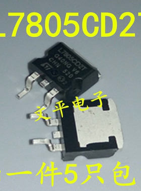 L7805CD2T 贴片TO-263 L7805C2T 线性稳压 原装 现货可直拍 5个