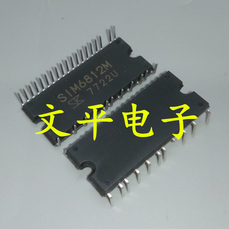 SIM6812M 原装进口 高压直流无刷 电机驱动IC 全新原装 直插DIP29
