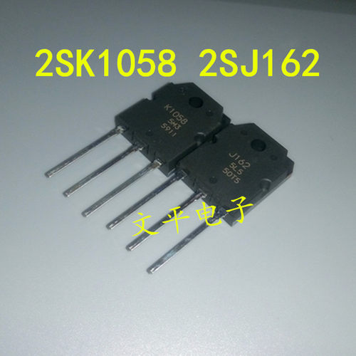 全新原装2SK1058 2SJ162 K1058 J162 音响功放对管 配对 一对