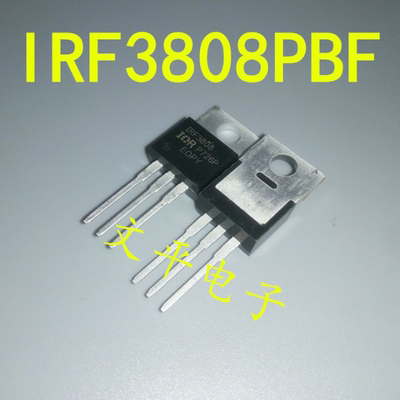全新IRF3808PBF IRF3808 N沟道场效应管 75V/140A 封装TO220直插