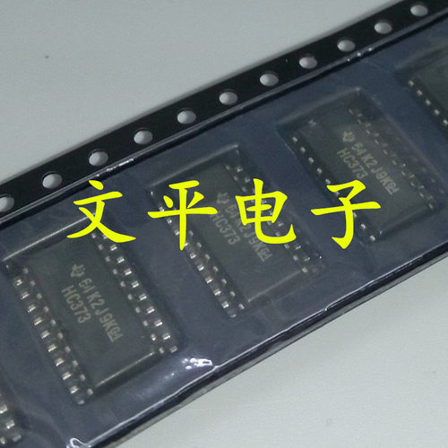 原装 SN74HC373NSR SN74HC373N 三态输出八路透明D类锁存器 直拍