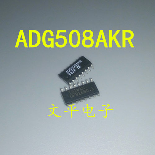 ADG508AKR ADG508AK ADG508 SOP-16 模拟开关 ADI 原装