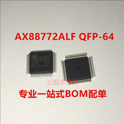 AX88772ALF AX88772 ASIX 以太网控制器 封装QFP-64 全新原装