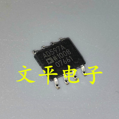 全新原装AD597AR AD597ARZ AD597A 贴片SOP-8 热管理IC芯片 现货