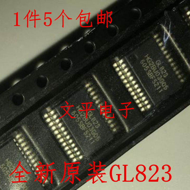 全新原装GL823 免晶振读卡器控制器USB2.0  SSOP24 SD/MMC卡 5个