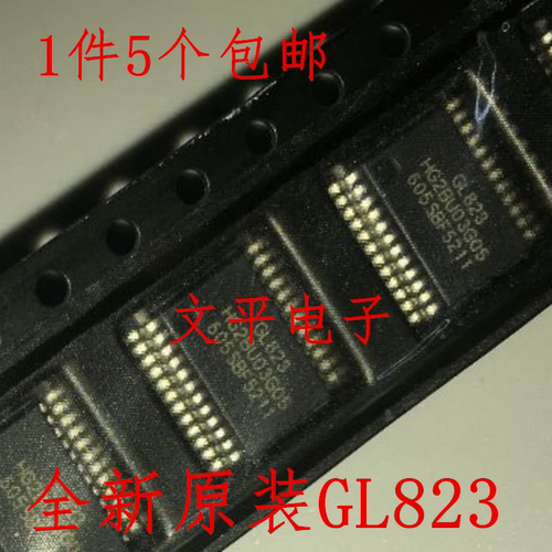 全新原装GL823 免晶振读卡器控制器USB2.0  SSOP24 SD/MMC卡 5个