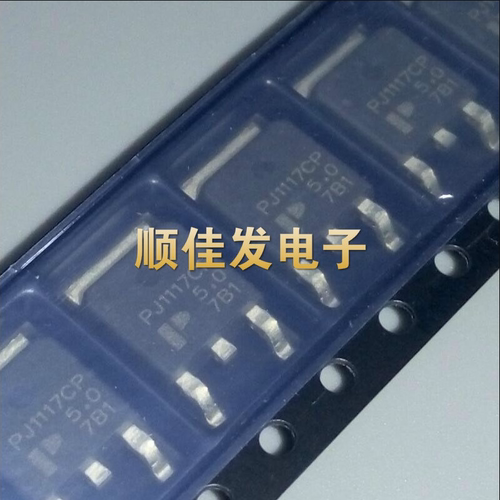 全新AS1117R-5.0 AS1117-5.0 TO252 5.0V输出稳压器 1117-5V 5
