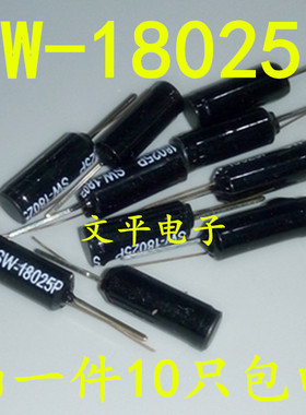 SW-18025P 高灵敏振动开关 弹簧开关震动传感器 SW18025P 10个