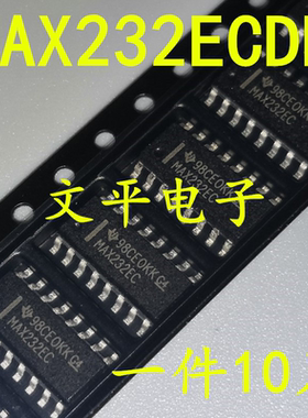 全新MAX232ECDR MAX232EC SOP-16贴片 RS-232 收发器 IC芯片 10个