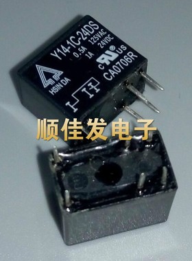 HSINDA/欣大继电器 Y14-1C-24DS=Y14H-1C-24DS 全新原装 现货直拍
