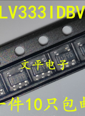 全新 TLV333IDBVR 丝印：12YD 贴片 SOT-23-5 运算放大器 10个