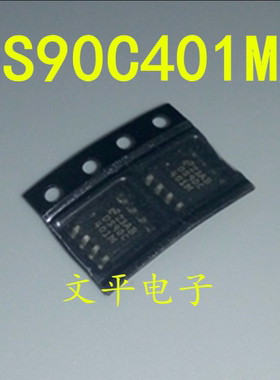 DS90C401MX DS90C401M 线路驱动器 贴片SOP8 原装现货 可直拍