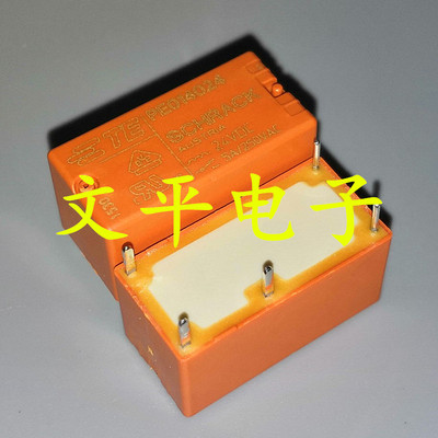 TYCO/TE/泰科继电器 PE014024 24VDC 5A 5脚 全新原装 直拍