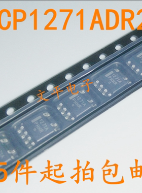 全新1271A NCP1271ADR2G NCP1271A 电源管理芯片IC 贴片SOP-8