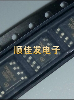 TPC8016-H TPC8016 贴片SOP-8 适用笔记本电脑 TOS全新  5个