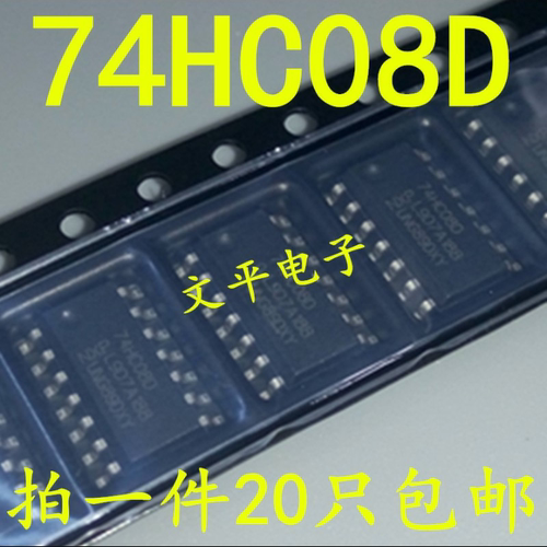 全新74HC08D SN74HC08DR 贴片SOP14 四2输入 逻辑芯片 直拍20个