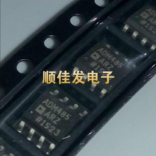 ADM485 ADM485AR ADM485ARZ 贴片SOP-8脚 收发器贴片IC芯片 5个