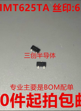FMMT625TA SOT-23 丝印:625 双极NPN晶体管 全新原装10件起拍包邮