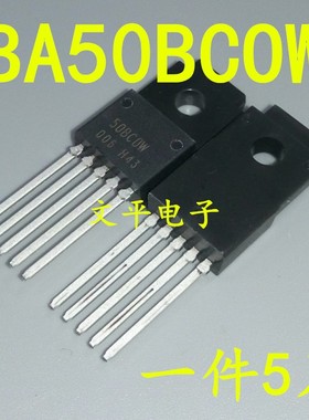 全新50BCOW BA50BCOW T 直插TO220 新款奥迪音响易损芯片 直拍5个