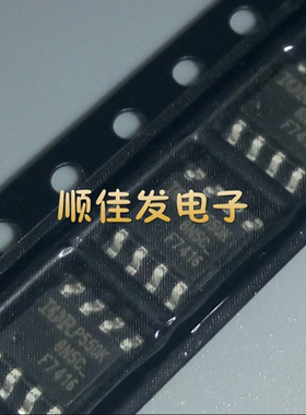 IRF7416TRPBF IRF7416 F7416 SOP8 场效应管 10个