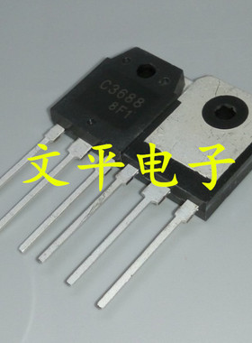 全新国产 C3688 2SC3688 直插TO-247 大功率三极管 10A1500V 直拍