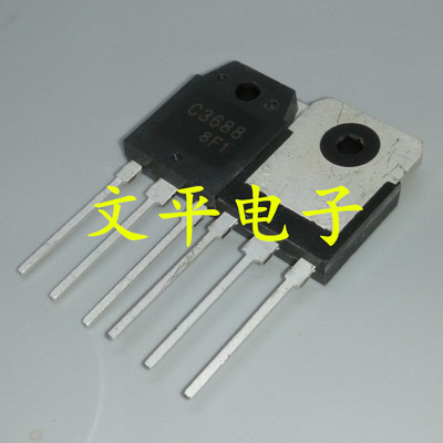 全新国产 C3688 2SC3688 直插TO-247 大功率三极管 10A1500V 直拍