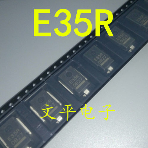 直拍 汽车IC TVS贴片二极管 型号：E35R 大功率管 全新现货