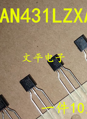 全新FAN431A  FAN431ZXA FAN431LZXA TO-92  现货 直拍 10个