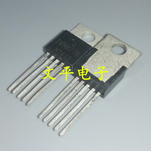 TWH8778 直插TO-22O 电子集成开关 自控高速大电流驱动 散新直拍