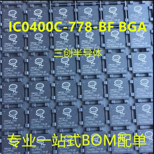 封裝 ：BGA 778 全新原裝 BGA IC0400C