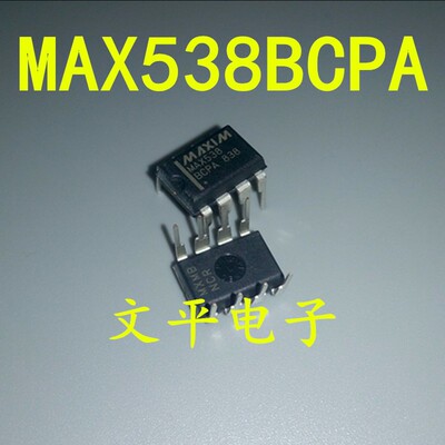 全新MAX538BCPA MAX538 直插DIP-8 数模转换器 全新原装