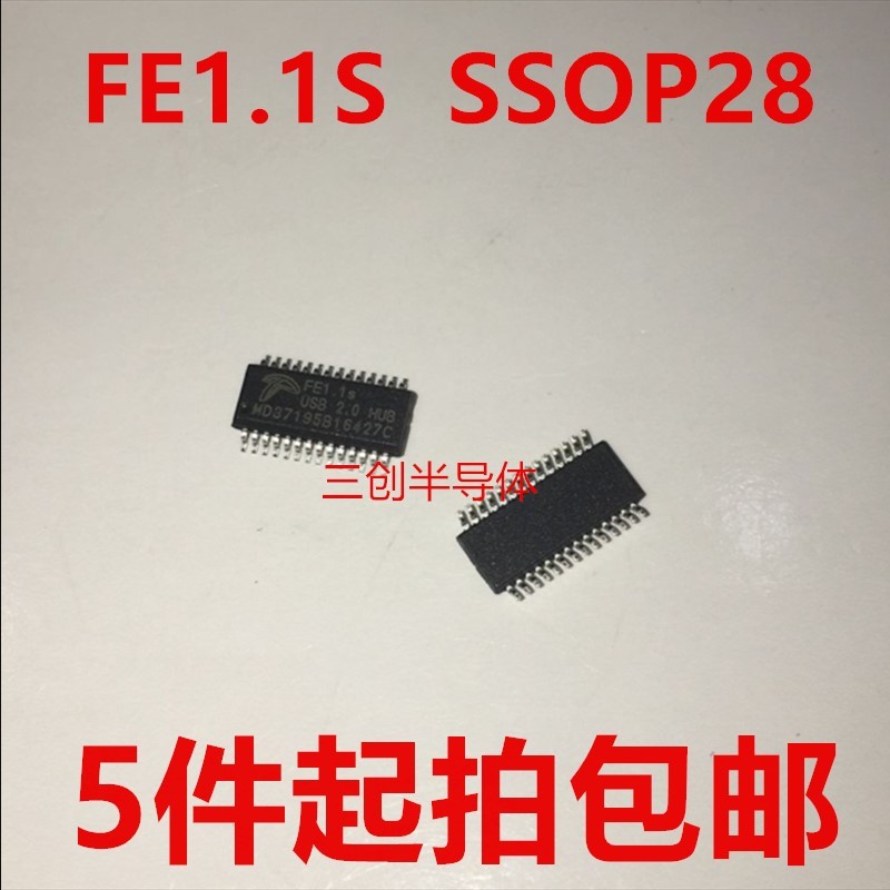 FE1.1S FEI.IS USB2.0 HUB分流器芯片 贴片SSOP28 全新 5件起拍