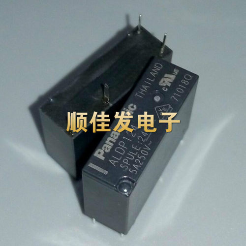 全新原装ALDP124 24VDC DC24V 5A 4脚 松下功率继电器 可直拍