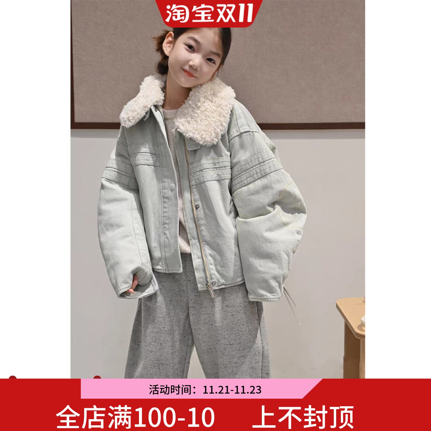 冬女羊羔毛翻领牛仔外套保暖棉衣