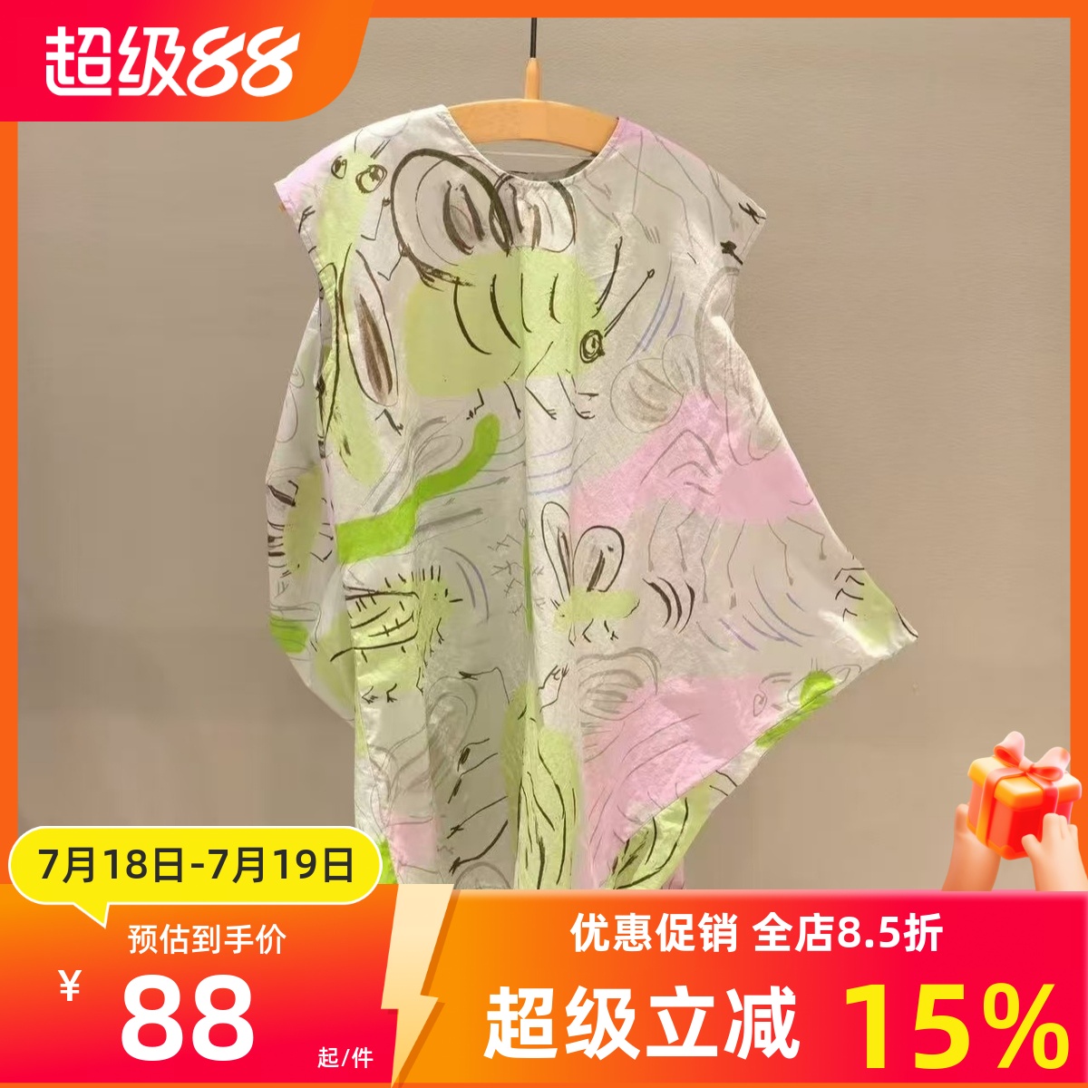 女童卡通印花不规则背心裙连衣裙