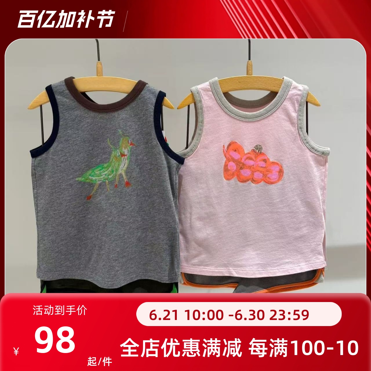 童装定制夏季新款男女童可爱印花拼色圆领背心短裤套装休闲两件套