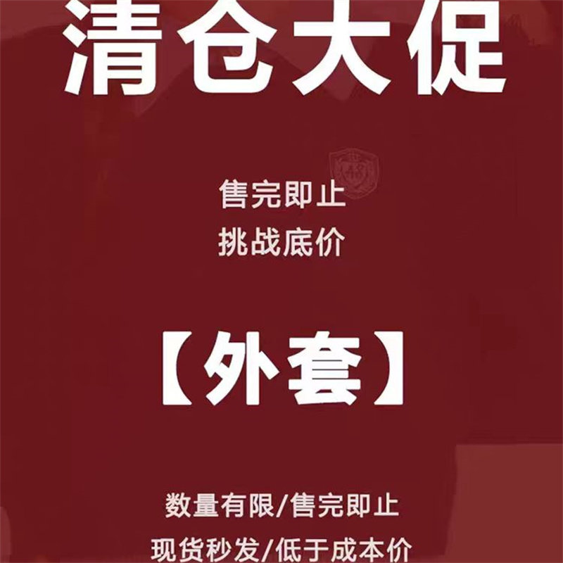 现货清仓春秋男女童经典休闲外套印花连帽风衣冲锋衣时尚运动套装,童装/婴儿装/亲子装,普通外套,淘宝优惠券,粉丝福利购,淘宝优惠卷