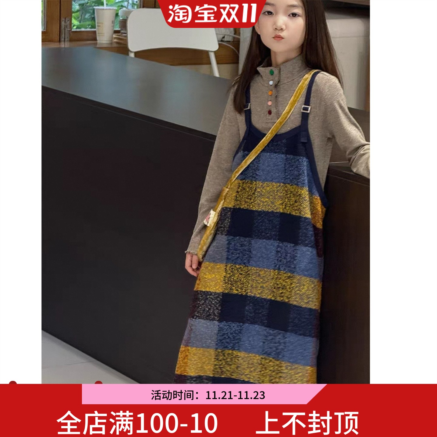 秋冬女森林系撞色条纹百搭背心裙