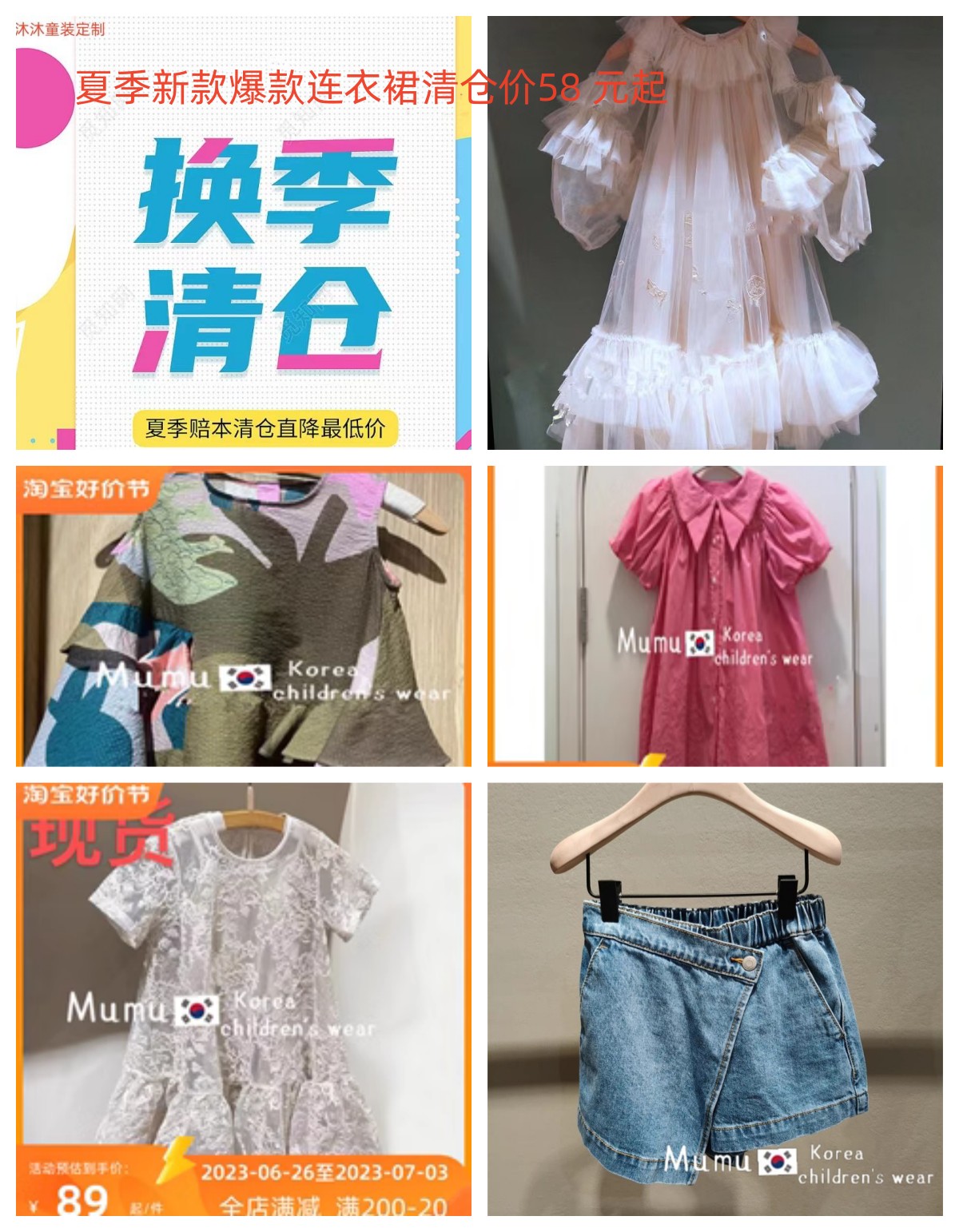童装夏季新款清仓特价女童洋气百搭连衣裙背心裙公主蓬蓬裙
